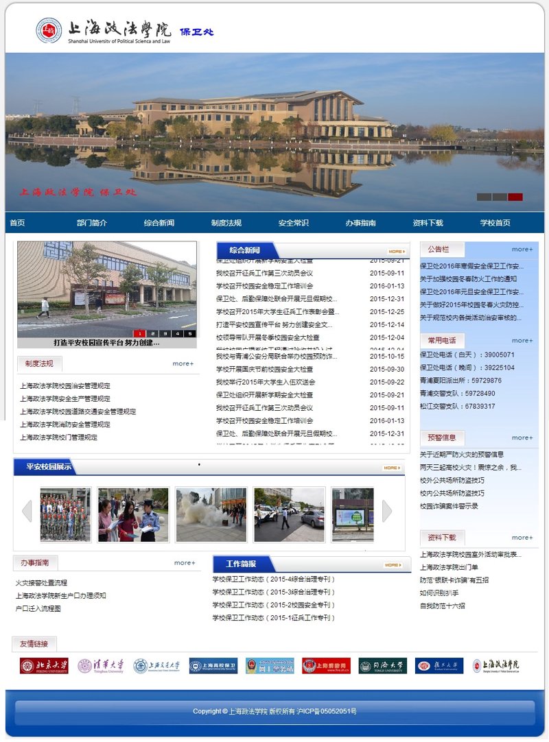 软件开发行业的最新动向