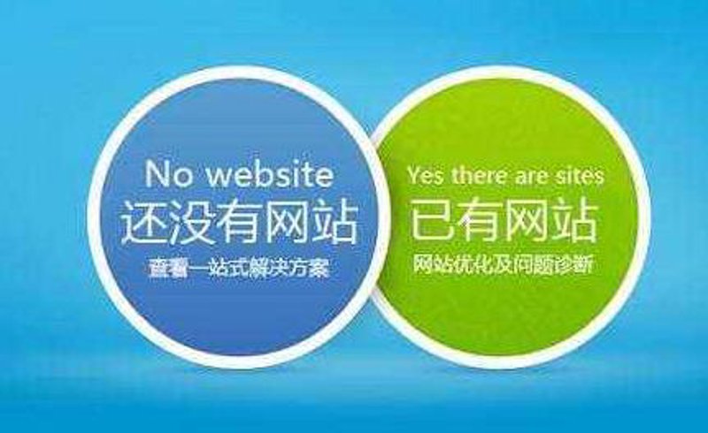 上海网站建设：企业数字化转型的新引擎