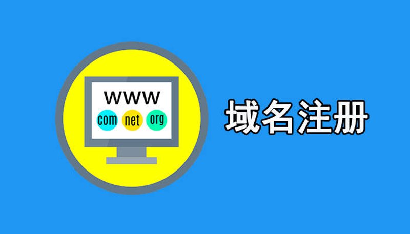 企业网站制作：构筑信息化桥梁