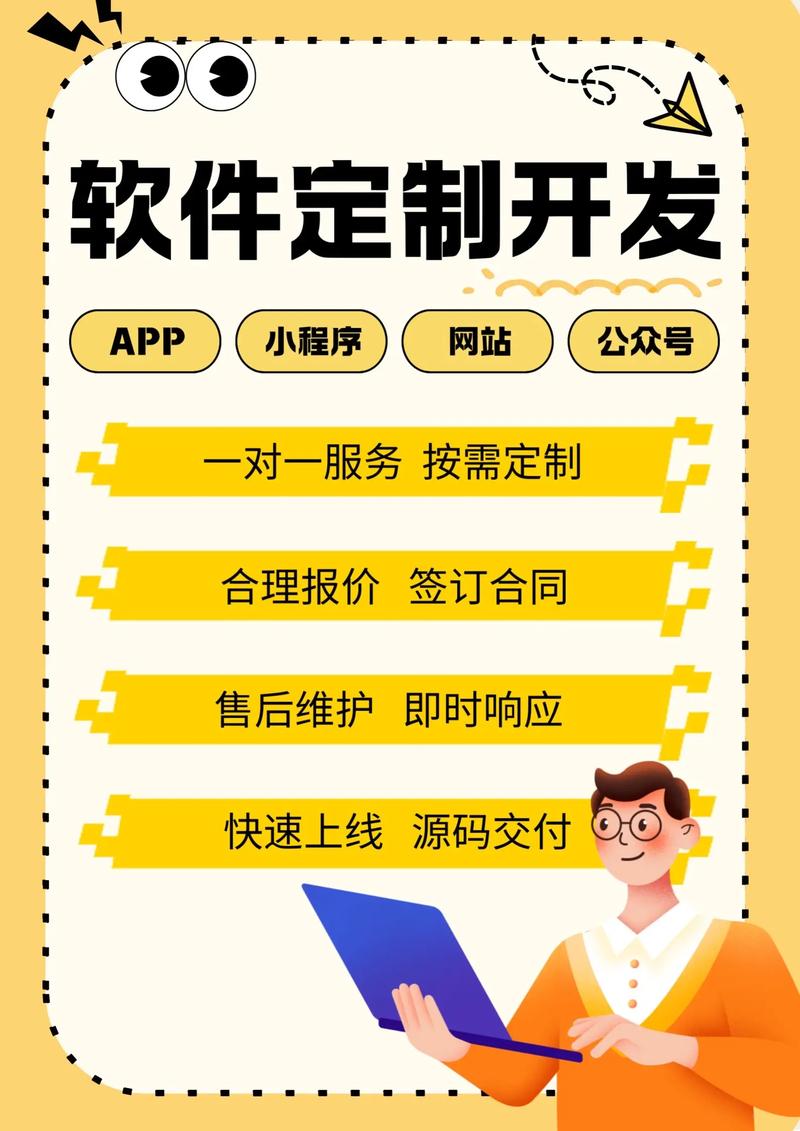 微小程序开发：解锁移动互联新体验