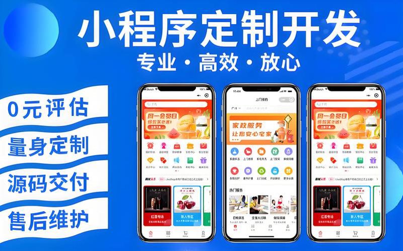 上海网站建设：构筑数字时代新桥梁