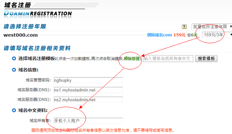 企业网站制作选购指南：打造专业形象的黄金之路