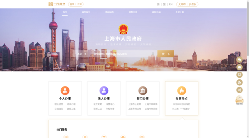 企业网站制作：掌握新时代营销法宝