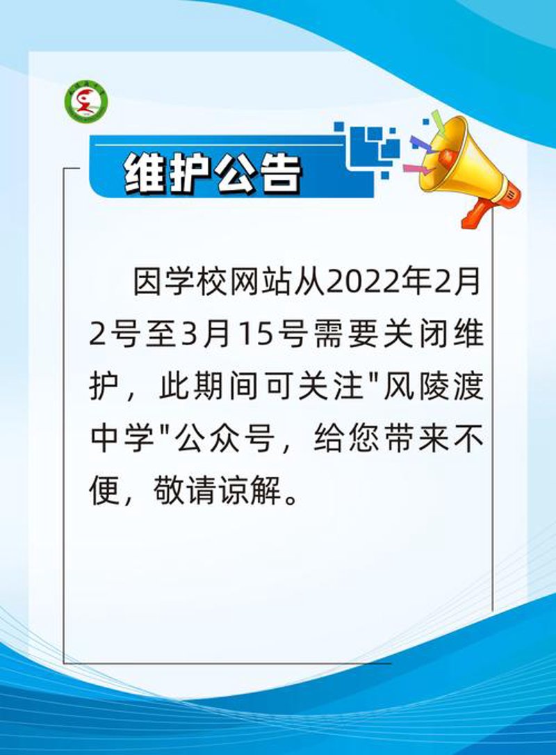 微信小程序开发：解锁企业数字化转型新路径