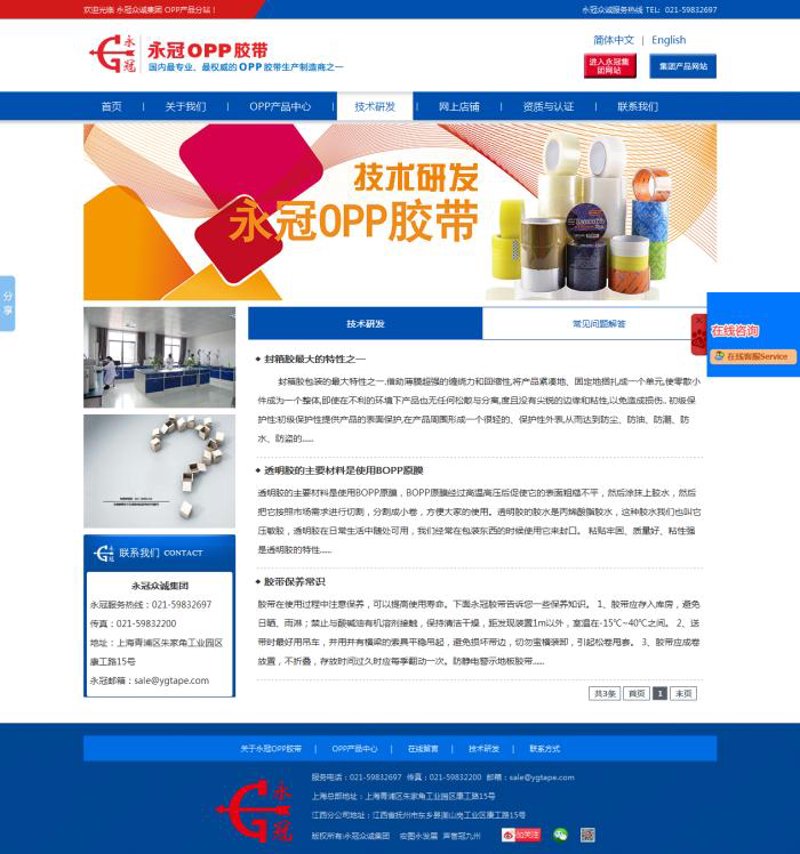 小程序定制：企业数字化转型的捷径
